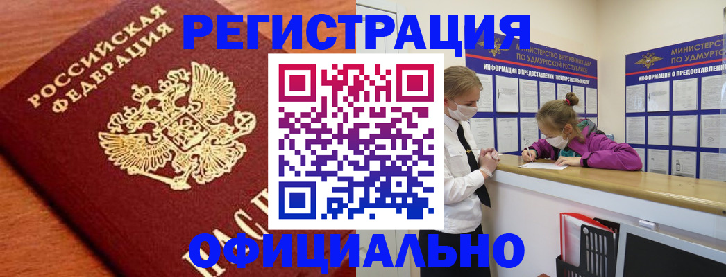 найти адрес прописки в Карабаново