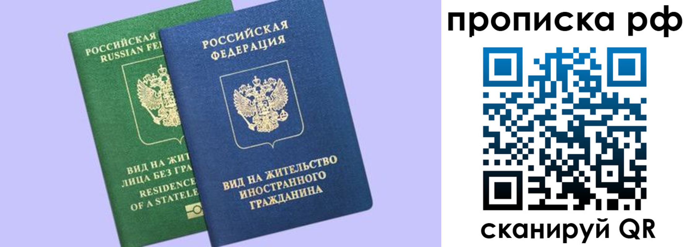 временная регистрация адрес в Карабаново