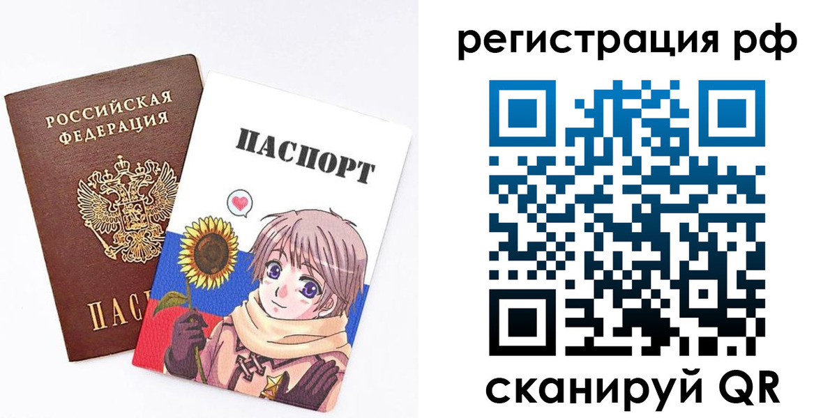 прописка 2025 в Карабаново