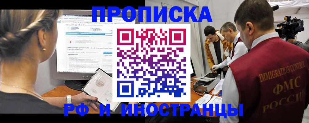 временная регистрация госуслуги в Карабаново