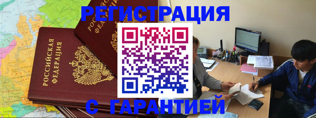 пропишу в квартире в Карабаново